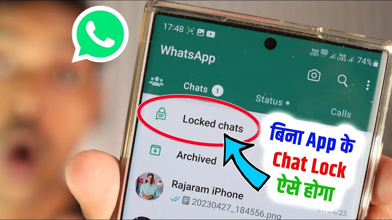 whatsapp chat lock kaise kare