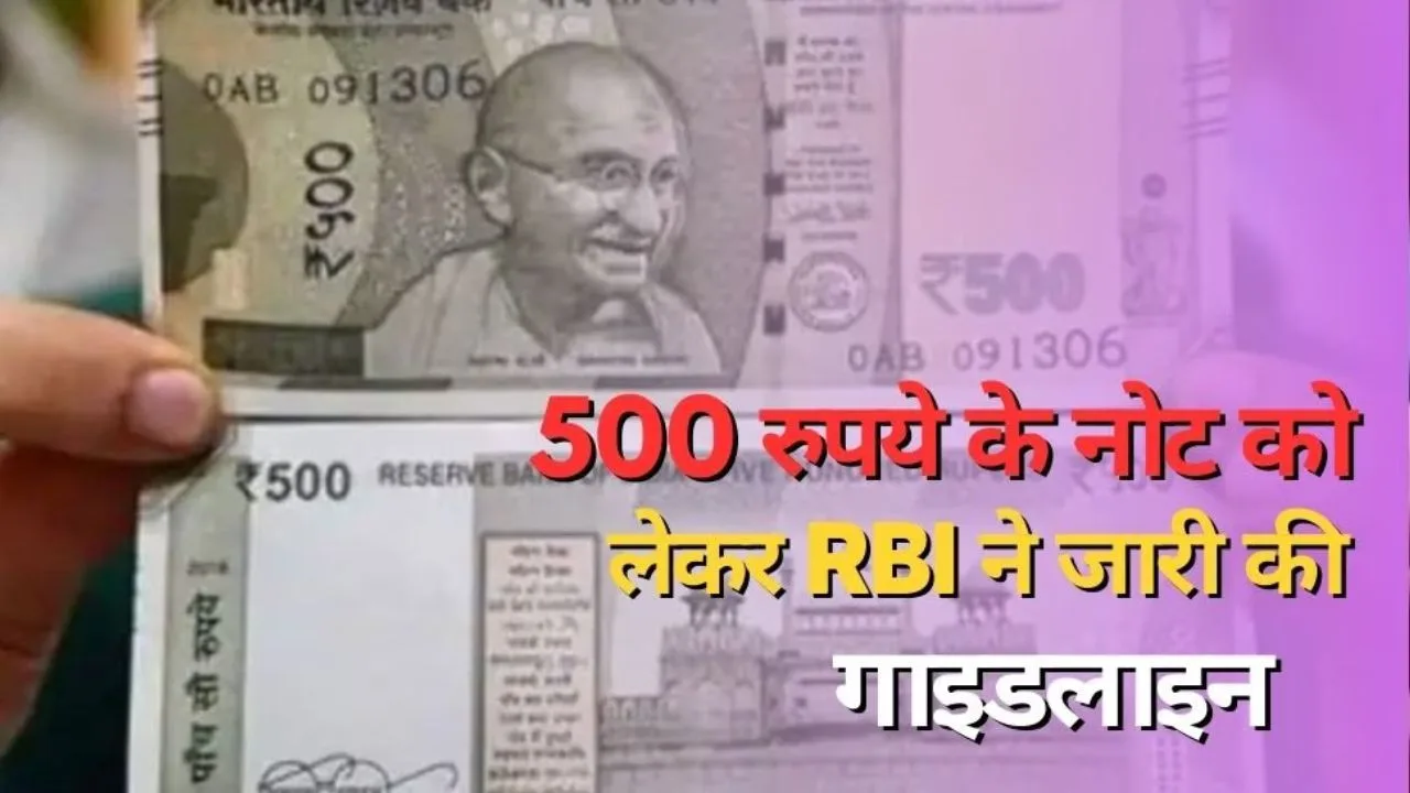 identify 500 rupees real note