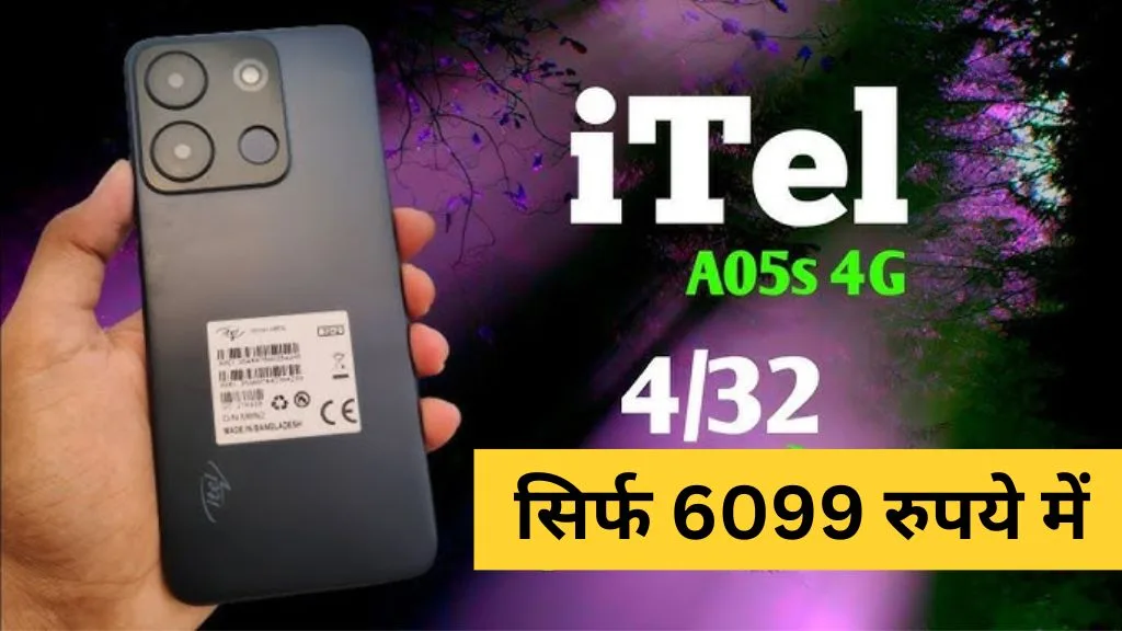 itel A05s launched in india